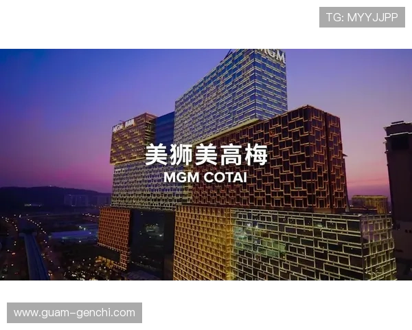 澳门美高梅赌场的优惠促销活动不断，助力玩家享受更多实惠与精彩的博彩体验