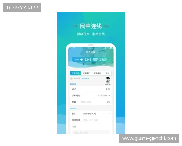 澳门英皇注册中心优质服务介绍及注册流程优化提升用户注册体验与效率