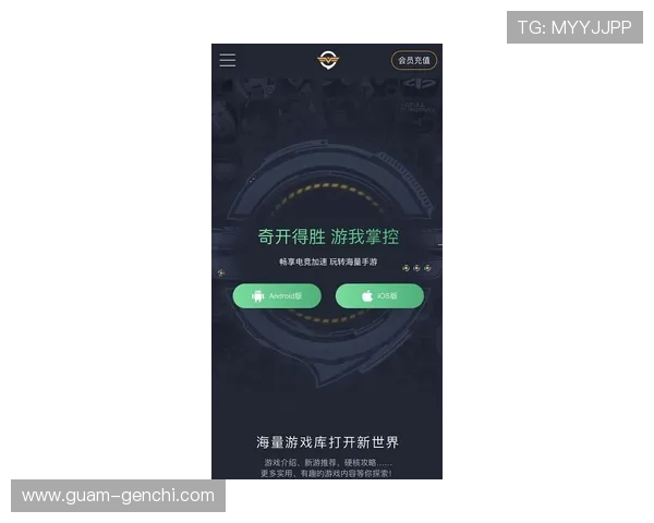美高梅滚球盘高阶技巧揭秘提升专业玩家竞技水平的实用策略与建议