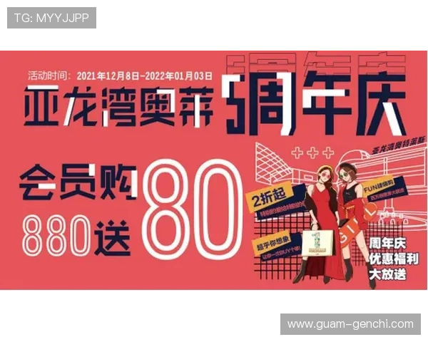 蓝永利国际官方平台：多种优惠活动助您轻松获利